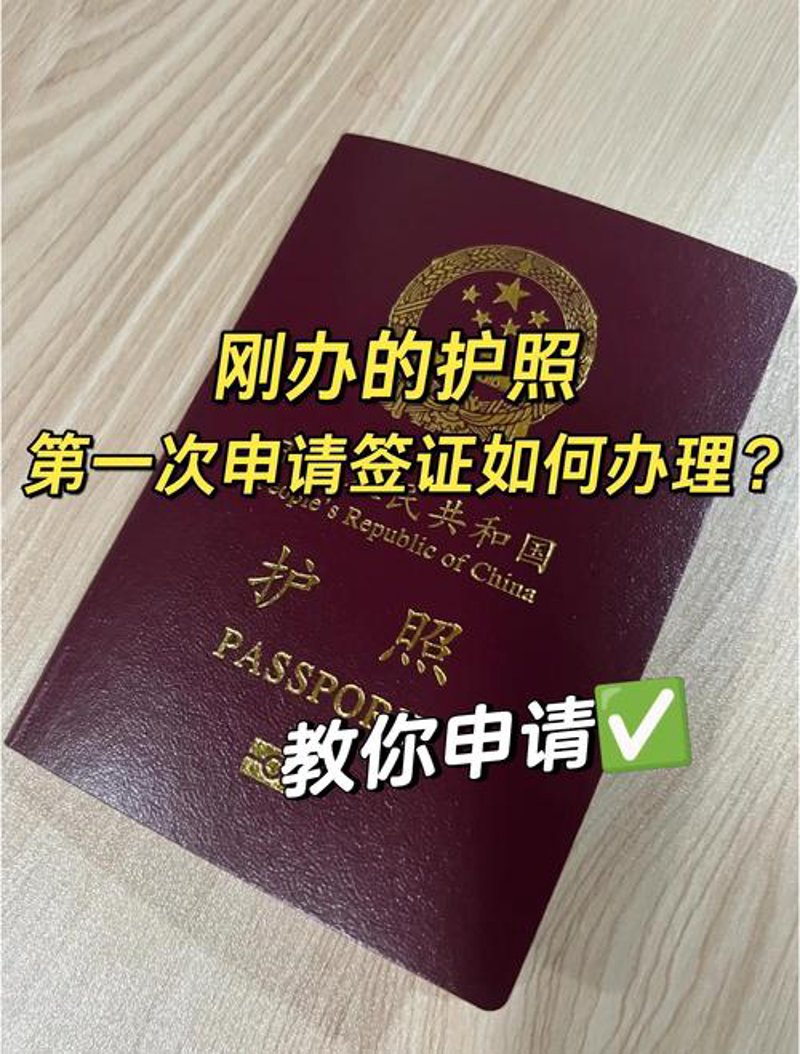 因私出入境中介：架起中外文化交流桥梁