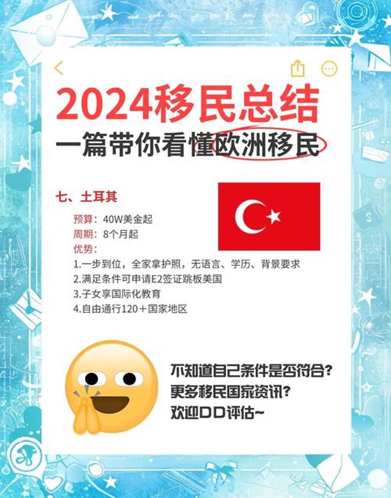 出入境服务：开启国际视野的新篇章