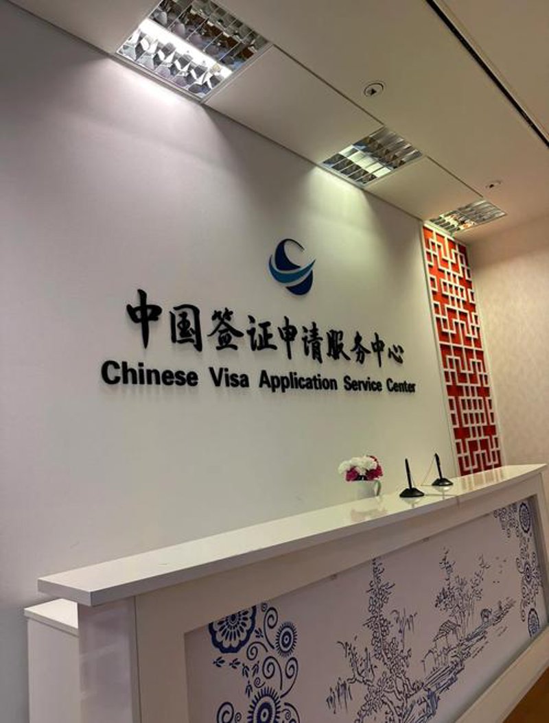 出国签证咨询:开启你的海外之旅