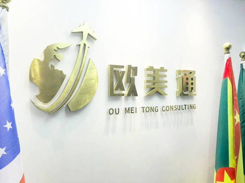 北京签证办理新规带来新便利