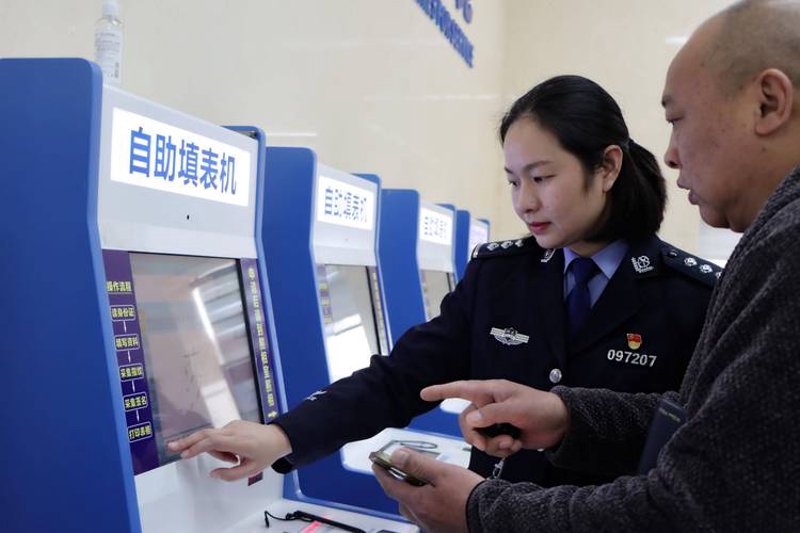 出入境服务：全球化浪潮中的便捷之舟